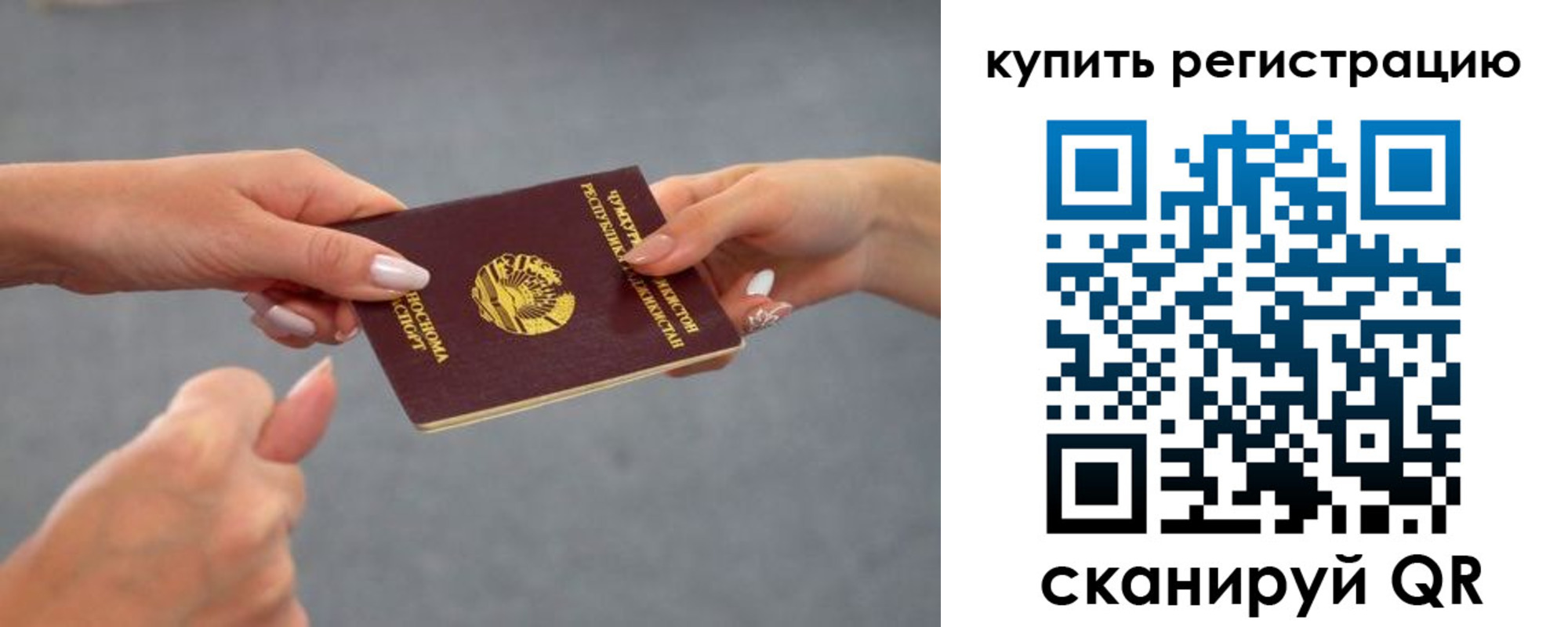 временная регистрация адрес в Бокситогорске